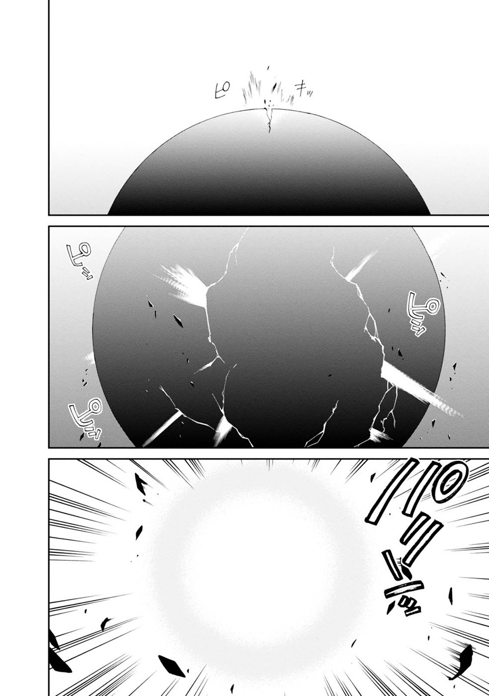 Jobless Reincarnation, Chapter 16 image 26